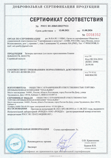 grafika-3.webp
