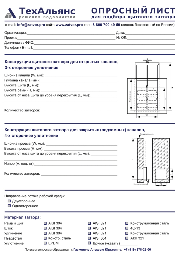 montazhnaya_oblast_13x-100.jpg